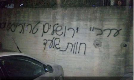 اعتداءات للمستوطنين في نابلس والقدس المحتلة